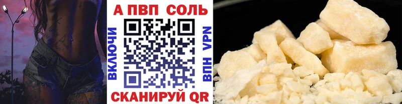 Цена Багратионовск АМФ Конопля COCAIN Меф мяу мяу Гашиш