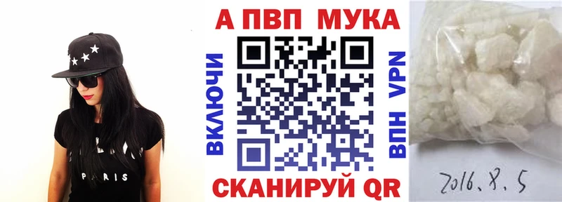 А ПВП СК  Багратионовск 