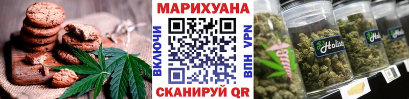 Canna-Cookies марихуана  МЕГА ТОР  Багратионовск 