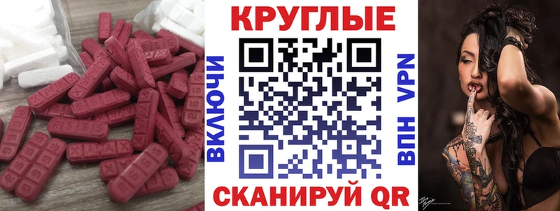 Экстази VHQ Багратионовск