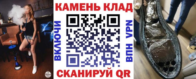kraken рабочий сайт купить Багратионовск ГАШ гашик
