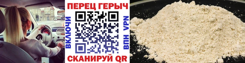 как найти   Багратионовск  ГЕРОИН хмурый 
