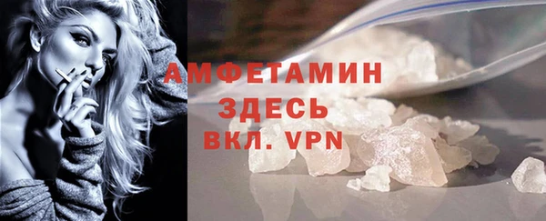 соль ск Арсеньев