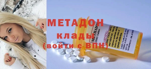 кристаллы Армянск