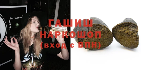 мефедрон Аркадак