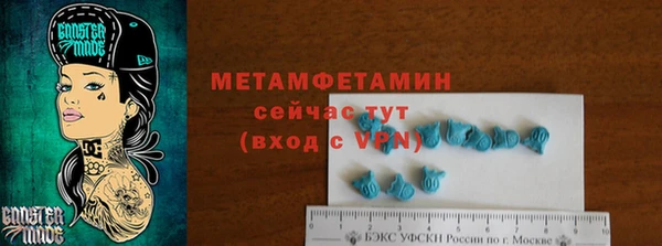 мефедрон Аркадак