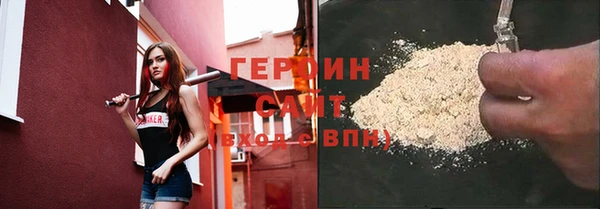 мефедрон Аркадак
