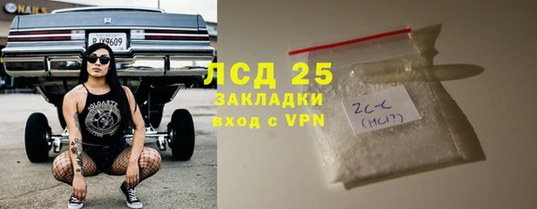 соль ск Арсеньев