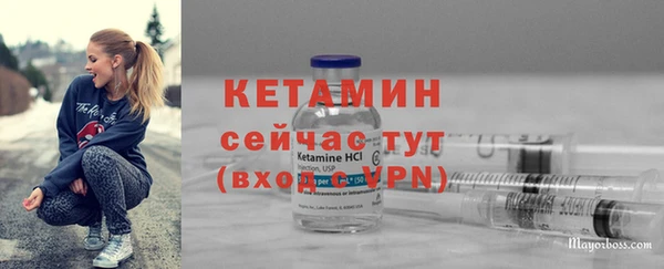 кристаллы Армянск