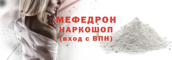 кристаллы Армянск