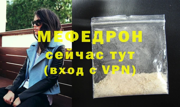 соль ск Арсеньев