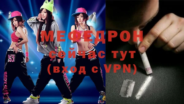 мефедрон Аркадак