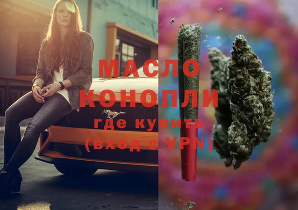 мефедрон Аркадак