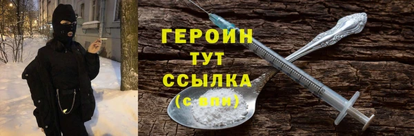 соль ск Арсеньев