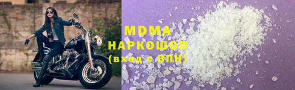 кристаллы Армянск