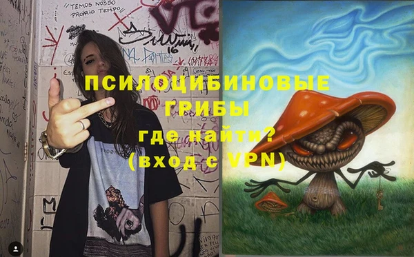 мефедрон Аркадак