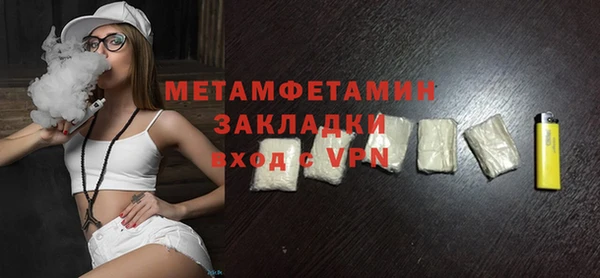 соль ск Арсеньев