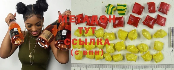 кристаллы Армянск