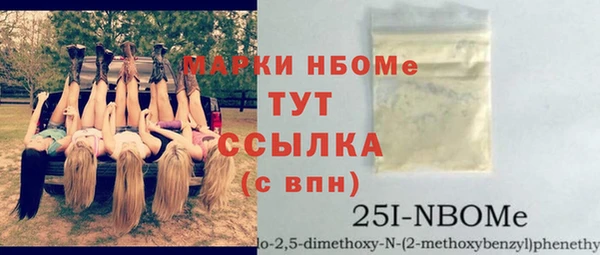 мефедрон Аркадак
