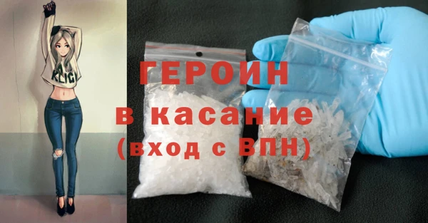 соль ск Арсеньев