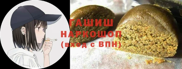 кристаллы Армянск