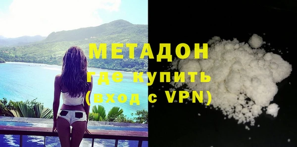 мефедрон Аркадак