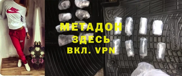 кристаллы Армянск