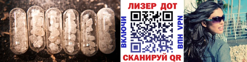 где продают наркотики  Багратионовск  Лсд 25 экстази ecstasy 