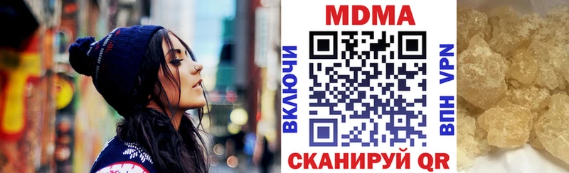 где найти   Багратионовск  KRAKEN онион  МДМА кристаллы 
