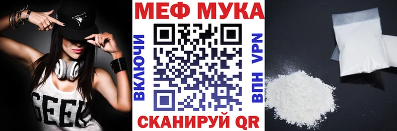 блэк спрут зеркало  Багратионовск  МЕФ кристаллы 